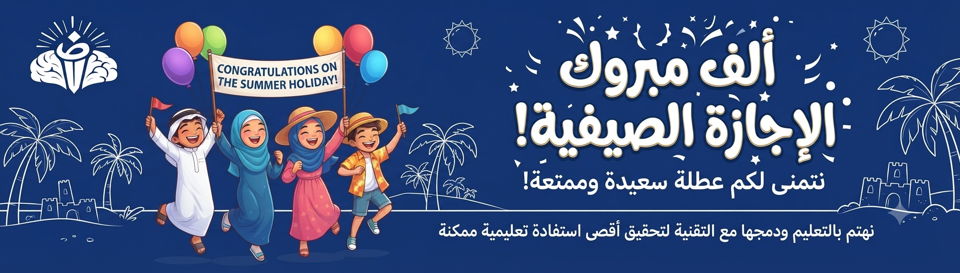 اجازة