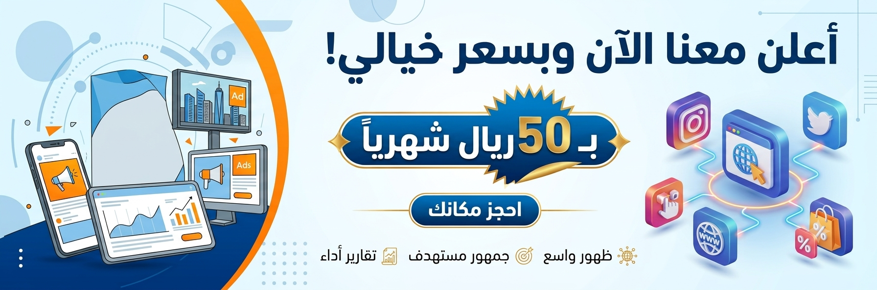 اعلان